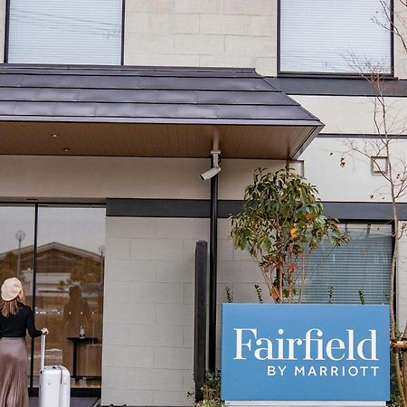 Fairfield By Marriott Kyoto Amanohashidate مِيازُ المظهر الخارجي الصورة